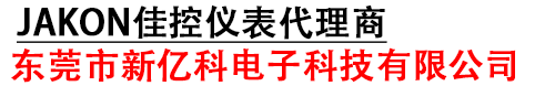 JAKON佳控仪表代理商